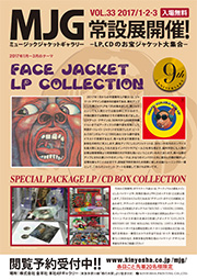 MJG_VOL33_A4-1